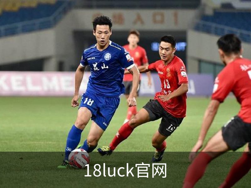 走进18luck官网